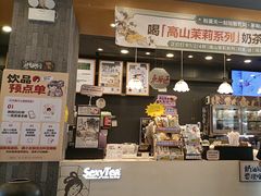 -茶颜悦色(花园道店)