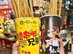 -嘉州鲜知味钵钵鸡(奎星楼店)