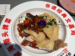 -沿江海南菜·文昌鸡祖师爷(大东海店)