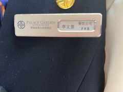 -朗丽兹餐厅