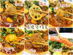 冒菜-曹掌柜小酒馆烧烤集团(崂山同兴路店)