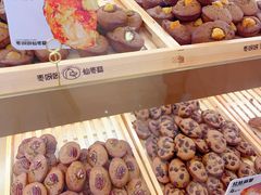 -枣呀呀仙枣糕(深圳前海壹方城店)