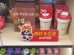 -海底捞火锅(如皋吾悦广场店)