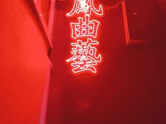 景观位-龍鳳街