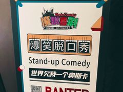 -林肯爵士乐上海中心 Jazz at Lincoln Center Shanghai