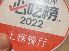 -金掌勺锅包肉(华润万象城店)