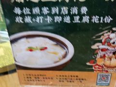 -猪腰一家·地道佛山菜(盐步店)