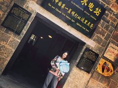 -沕沕水生态风景区