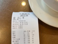 -大唐靓汤江门私房菜(景田店)