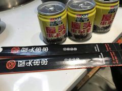 -屋头串串(新街里店)