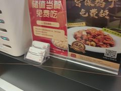 -伊喜饺子·烤鸭(五道口学院路店)