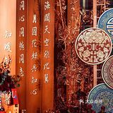 中式婚礼
