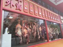 -幸运牛汕头小黄牛牛肉火锅(梅林店)