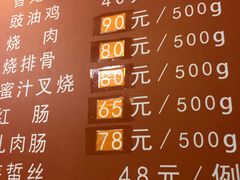 菜单-龙记香港茶餐厅(久光百货店)