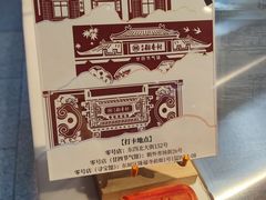 -北京稻香村(零号店·廿四节气馆店)