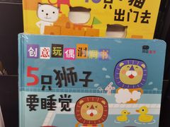 -西西弗书店&矢量咖啡(凯德晶萃广场店)