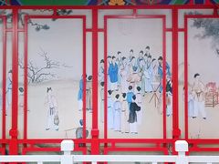 -平安里(地铁站)