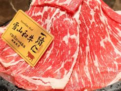 -一绪に和牛寿喜烧(罗湖益田假日店)