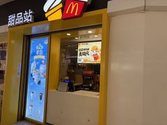 -麦当劳(民盈·国贸城店)