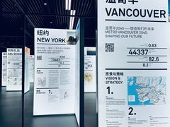 -深圳市当代艺术与城市规划馆