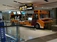 -远洋未来广场(育慧北路店)