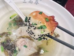 虾仁馄饨-三两春(浦三路店)