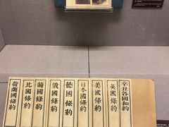 -上海孙中山故居纪念馆