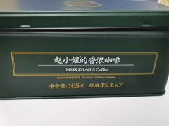 -赵小姐的店(鼓浪屿三友店)