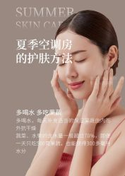 -金都微美·精准护肤·疗愈SPA