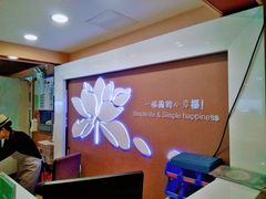 -嘉和一品粥(政府街店)