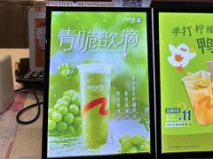 -CoCo都可(虹口龙之梦店)