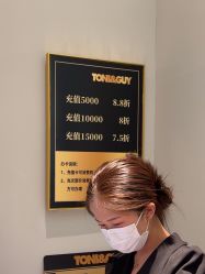 -汤尼英盖TONI&GUY-essensuals