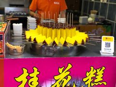 -歹街(金成店)