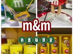 -m豆巧克力世界(上海世茂广场店)