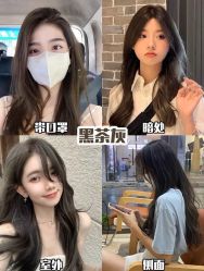 -藤野造型烫发染发