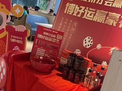 -豪客来牛排(雄峰城店)