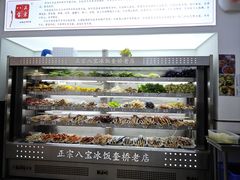 -正宗八宝冰饭·非遗冰饭·烧烤(奎桥店)