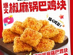 -万达广场(南京江宁店)