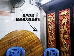 -飘香小食店(国平路店)
