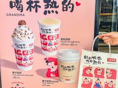 -百分茶(九洲新世界店)