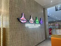 -黄记煌三汁焖锅(民乐园万达店)