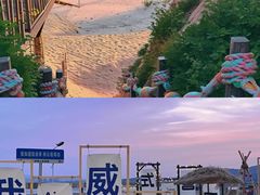 -威海国际海水浴场旅游区