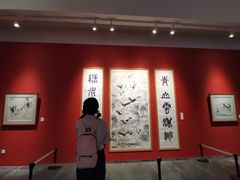 -岭南美术馆