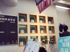 -幸运咖(公园茂直营店)