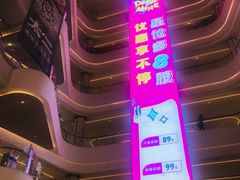 -龙湖南京河西天街