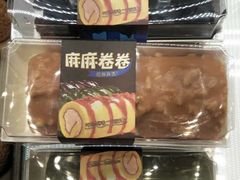麻麻卷卷-欧佩拉(红星路店)
