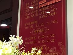 -比亚森自助烤肉料理(裕华店)