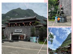 -中国傩城