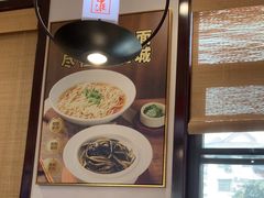 -老淮城·长鱼面(河下古镇店)