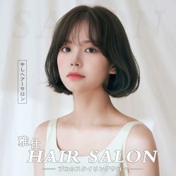 点击看大图 -雅仕 HAIR SALON 美发沙龙